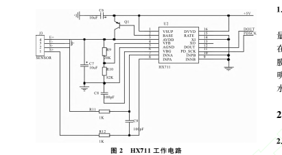 藍(lán)牙2.jpg圖片1.png