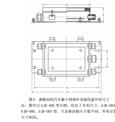 接線盒5.jpg