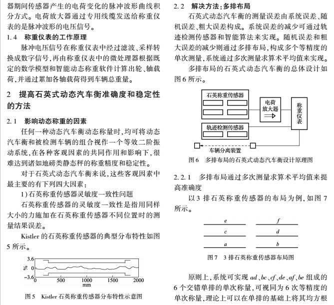 石英4.jpg