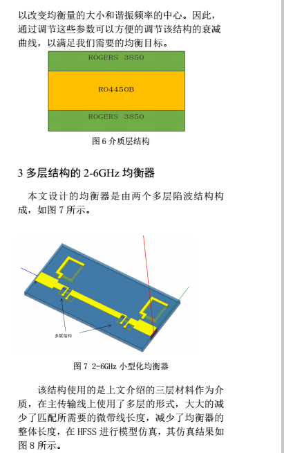 仿真4.jpg