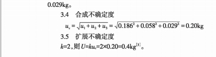 重力3.jpg