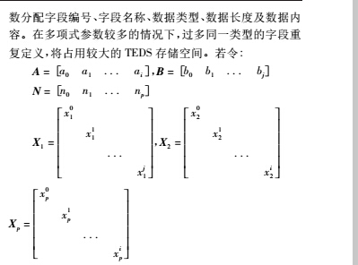 系數2.jpg