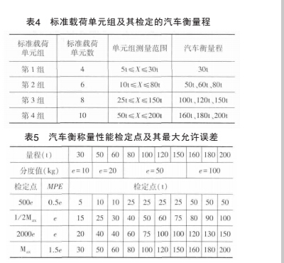 測量6.jpg