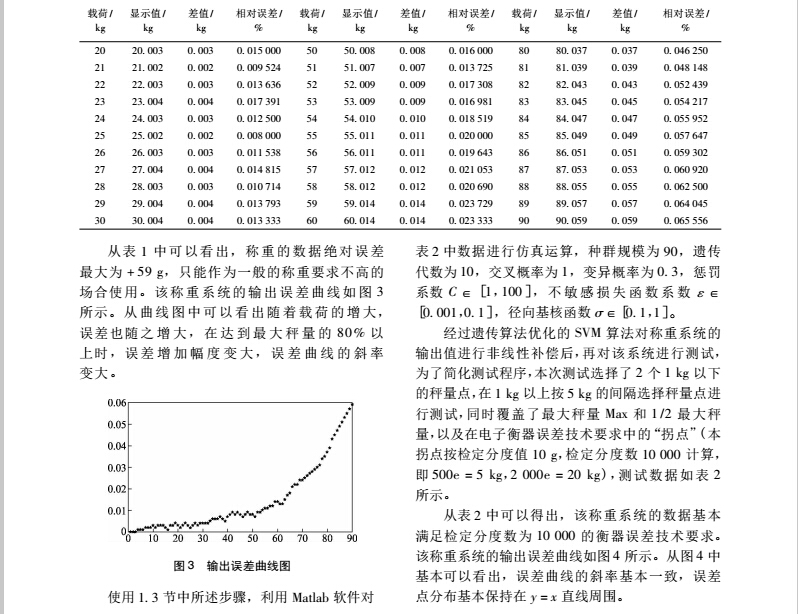 系統6.jpg