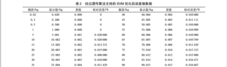 系統7.jpg