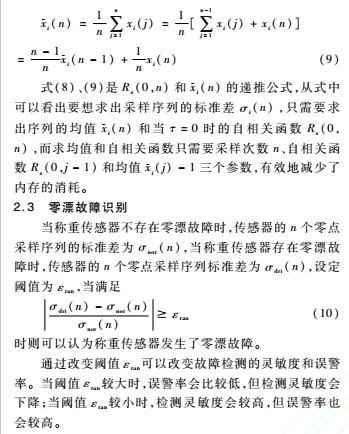 數據5.jpg