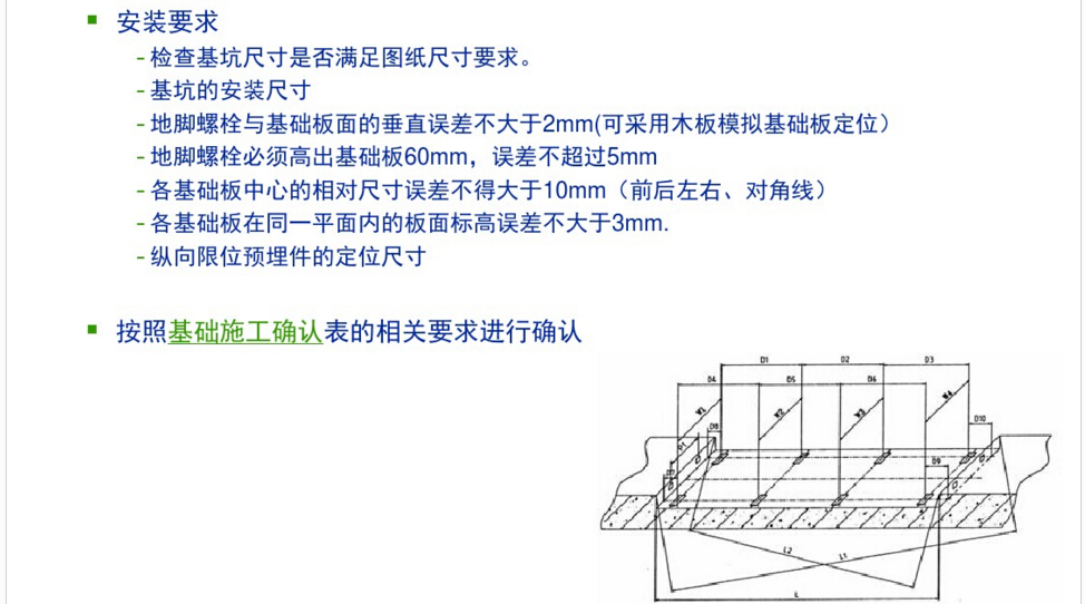 土建16.jpg