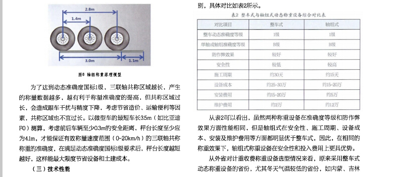 公路5.jpg