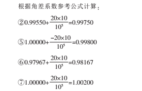 交易3.png