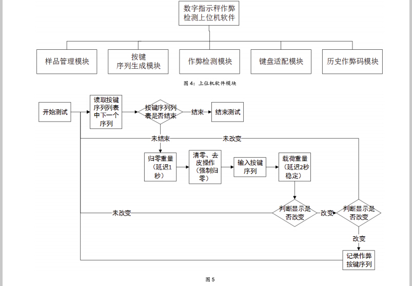 固定2.jpg