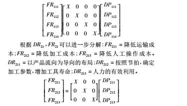 鋼鐵8.jpg