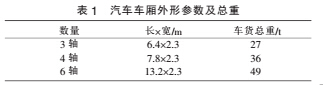 鋼鐵0.jpg